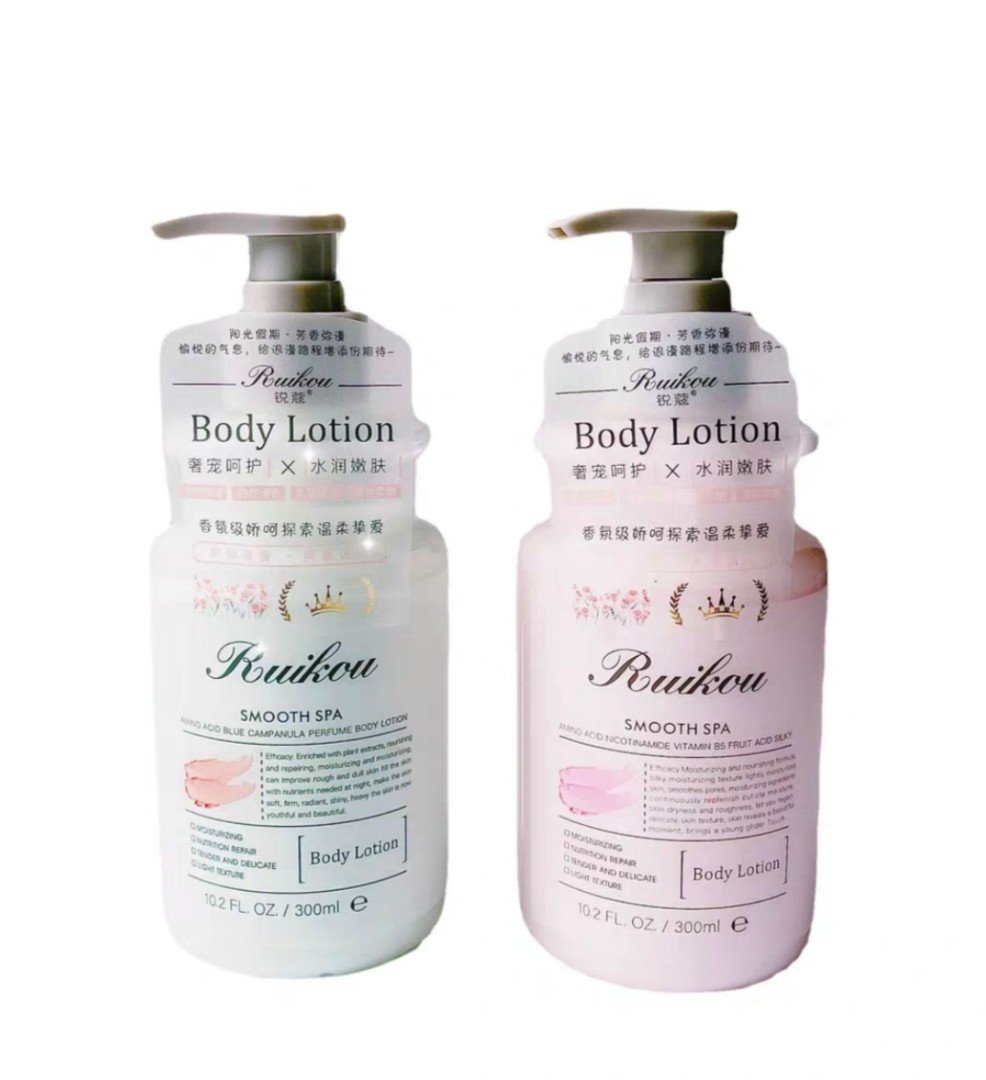 Ruikou Smooth Care Body Lotion-300ML