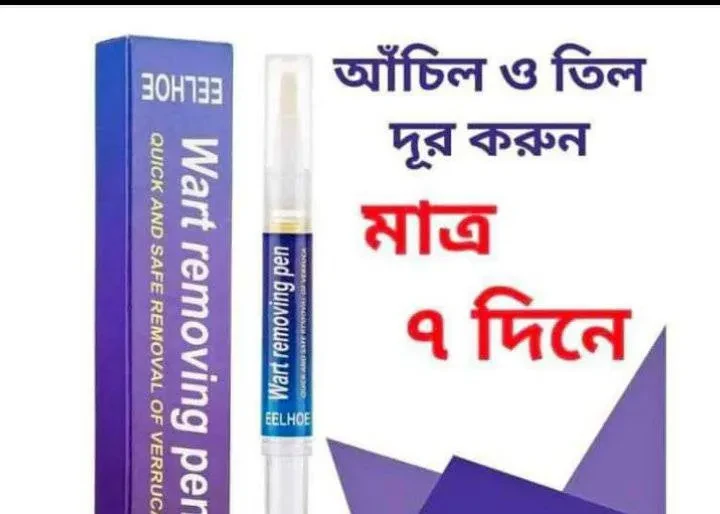 Wart Removing Pen
