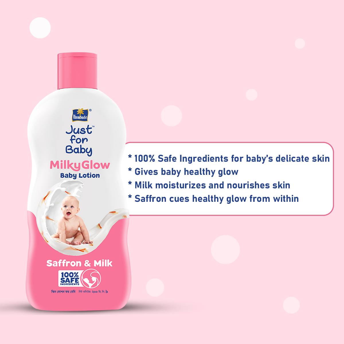 Parachute Just For Baby - Milky Glow Lotion
